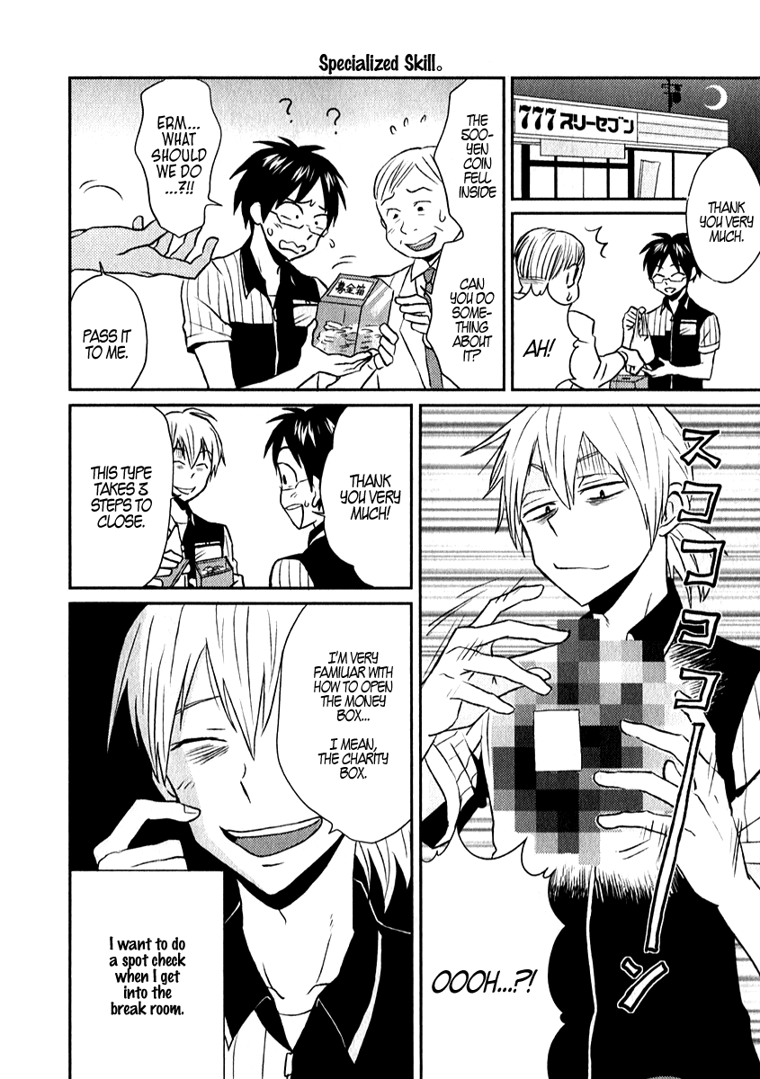 Nietzsche-sensei - Konbini ni, Satori Sedai no Shinjin ga Maiorita Chapter 5 page 6 - Chapter 5: Much Ado About Love