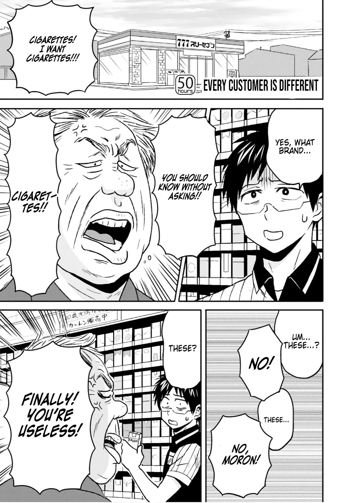 Nietzsche-sensei - Konbini ni, Satori Sedai no Shinjin ga Maiorita Chapter 50 page 1 - Chapter 50: Every Customer is Different