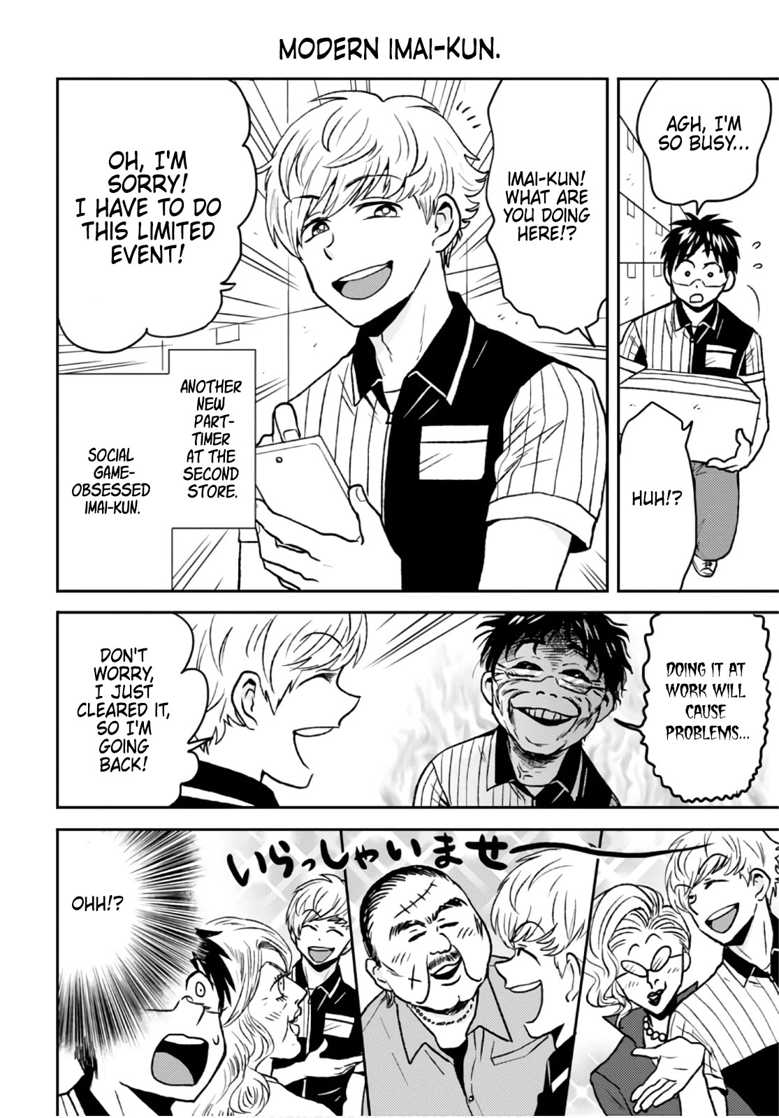 Nietzsche-sensei - Konbini ni, Satori Sedai no Shinjin ga Maiorita Chapter 50 page 10 - Chapter 50: Every Customer is Different