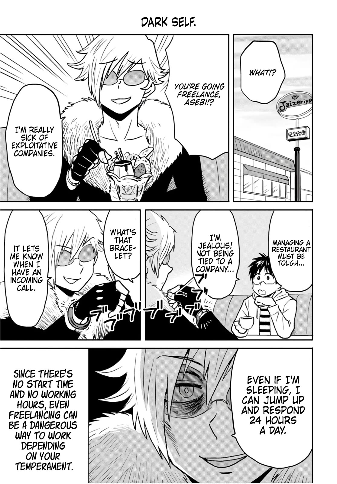 Nietzsche-sensei - Konbini ni, Satori Sedai no Shinjin ga Maiorita Chapter 50 page 13 - Chapter 50: Every Customer is Different
