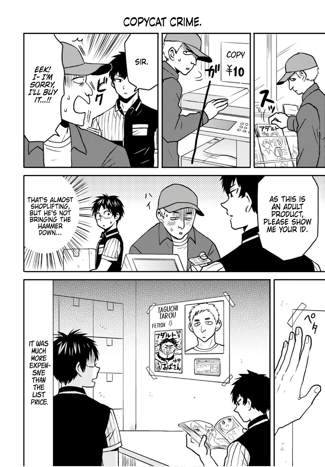 Nietzsche-sensei - Konbini ni, Satori Sedai no Shinjin ga Maiorita Chapter 50 page 16 - Chapter 50: Every Customer is Different