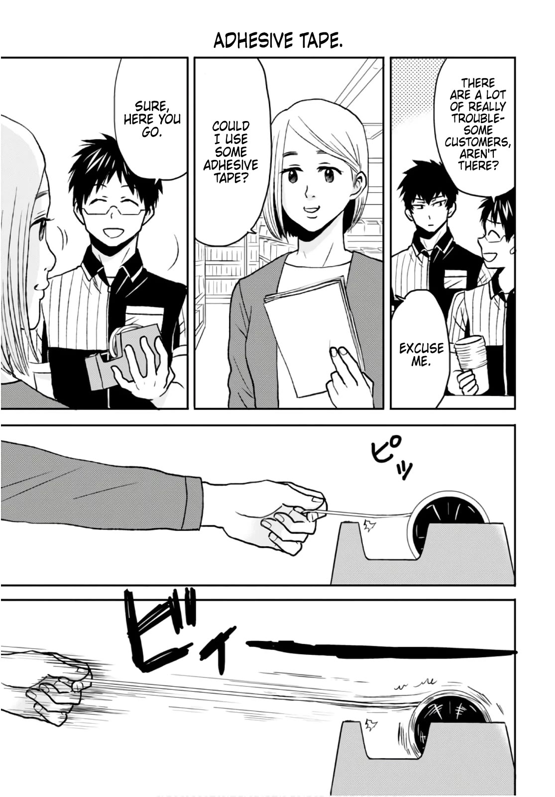 Nietzsche-sensei - Konbini ni, Satori Sedai no Shinjin ga Maiorita Chapter 50 page 17 - Chapter 50: Every Customer is Different