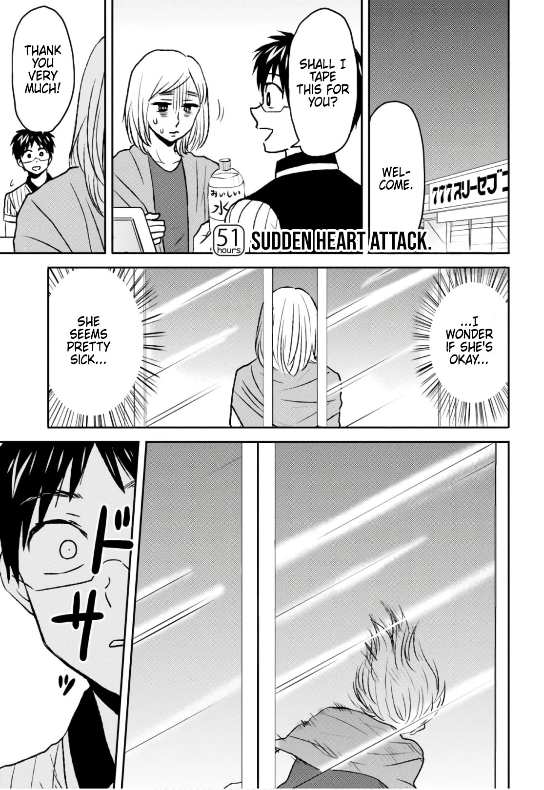 Nietzsche-sensei - Konbini ni, Satori Sedai no Shinjin ga Maiorita Chapter 51 page 1 - Chapter 51: Sudden Heart Attack