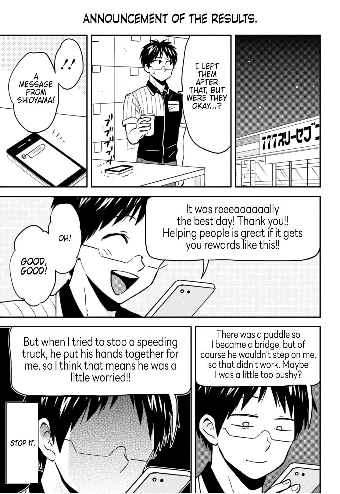 Nietzsche-sensei - Konbini ni, Satori Sedai no Shinjin ga Maiorita Chapter 51 page 17 - Chapter 51: Sudden Heart Attack