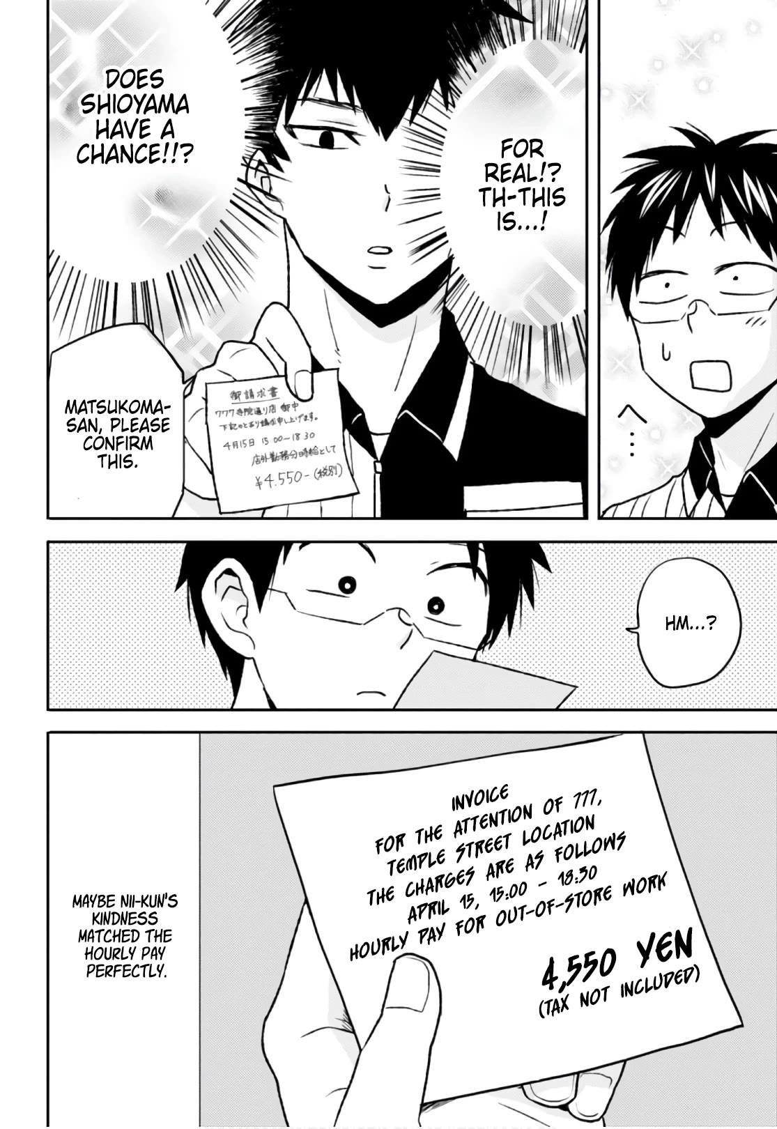 Nietzsche-sensei - Konbini ni, Satori Sedai no Shinjin ga Maiorita Chapter 51 page 20 - Chapter 51: Sudden Heart Attack