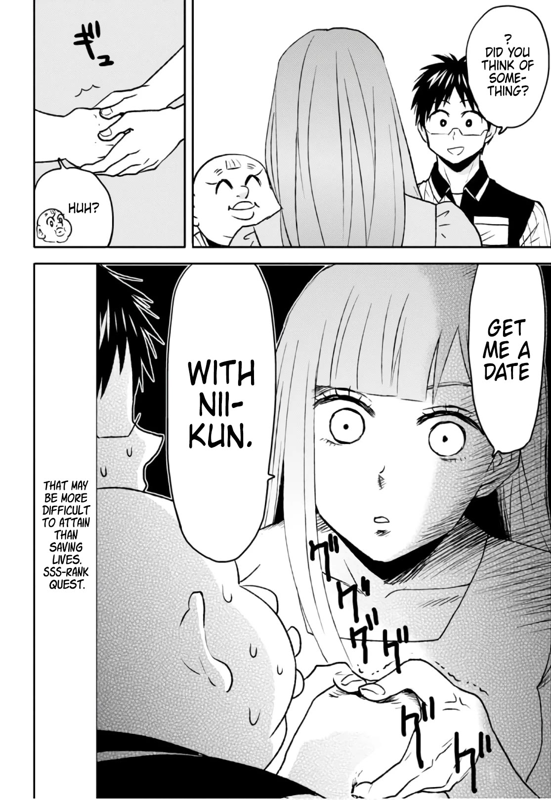 Nietzsche-sensei - Konbini ni, Satori Sedai no Shinjin ga Maiorita Chapter 51 page 6 - Chapter 51: Sudden Heart Attack
