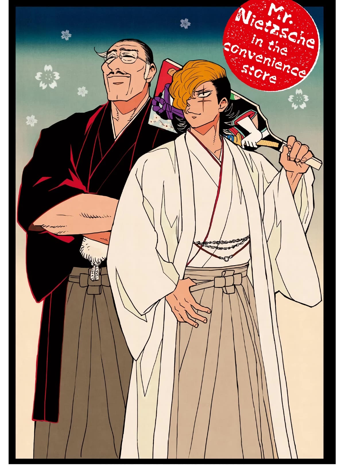 Nietzsche-sensei - Konbini ni, Satori Sedai no Shinjin ga Maiorita Chapter 52.5 page 2 - Chapter 52.5: Vol. 9 Extra