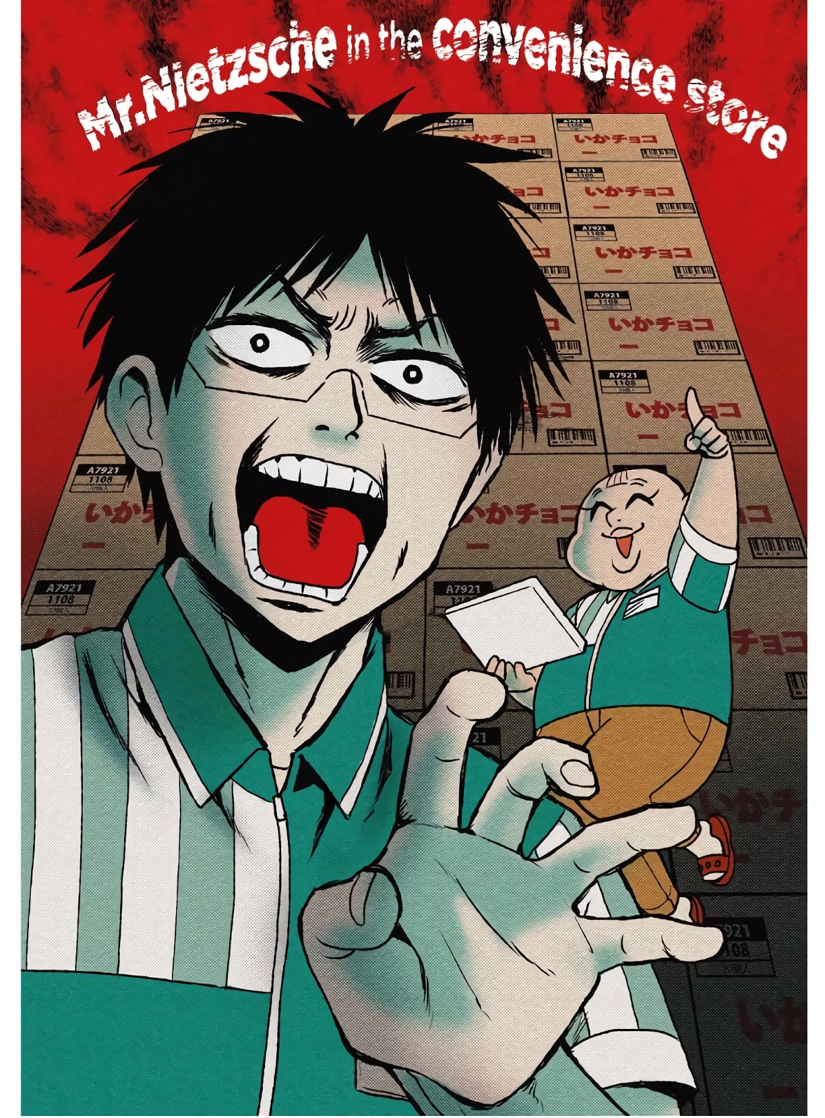 Nietzsche-sensei - Konbini ni, Satori Sedai no Shinjin ga Maiorita Chapter 52.5 page 3 - Chapter 52.5: Vol. 9 Extra