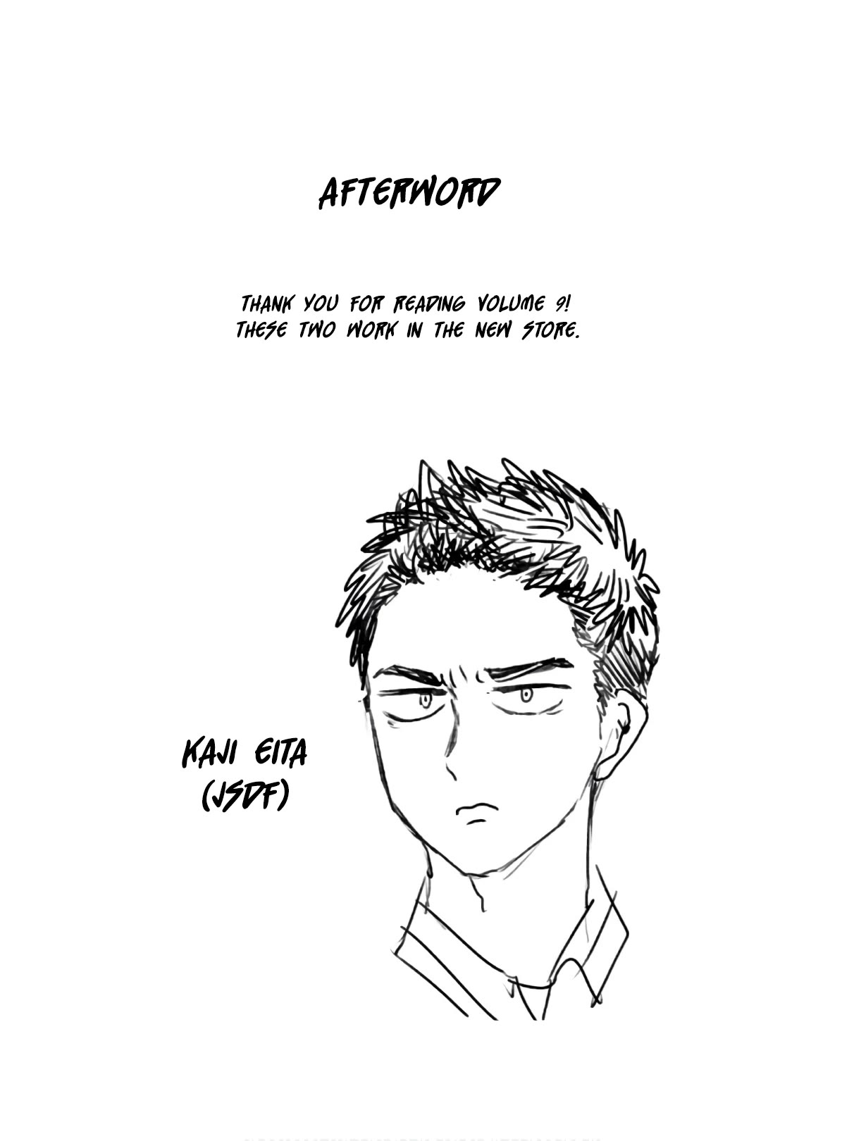 Nietzsche-sensei - Konbini ni, Satori Sedai no Shinjin ga Maiorita Chapter 52.5 page 5 - Chapter 52.5: Vol. 9 Extra
