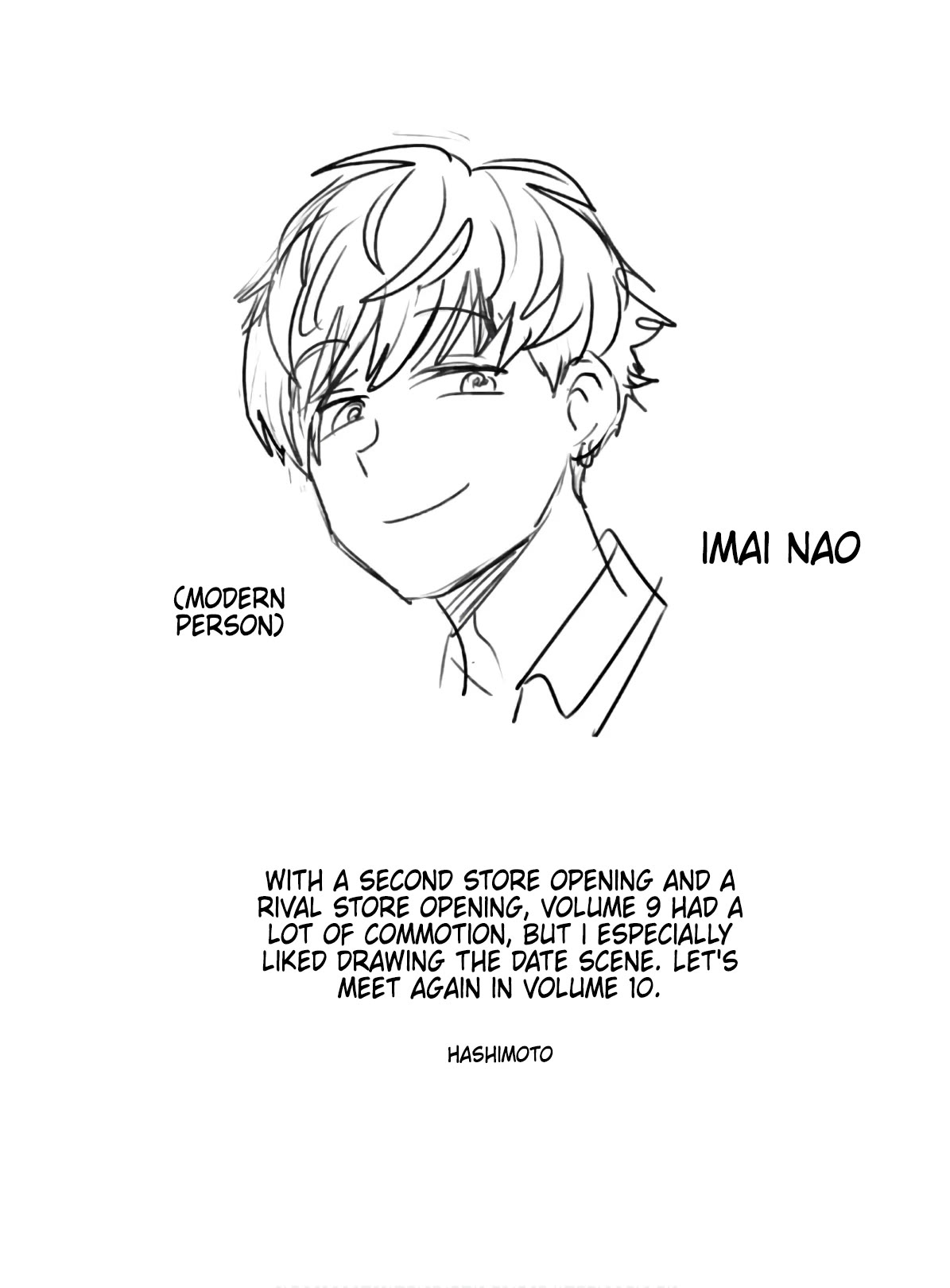 Nietzsche-sensei - Konbini ni, Satori Sedai no Shinjin ga Maiorita Chapter 52.5 page 6 - Chapter 52.5: Vol. 9 Extra