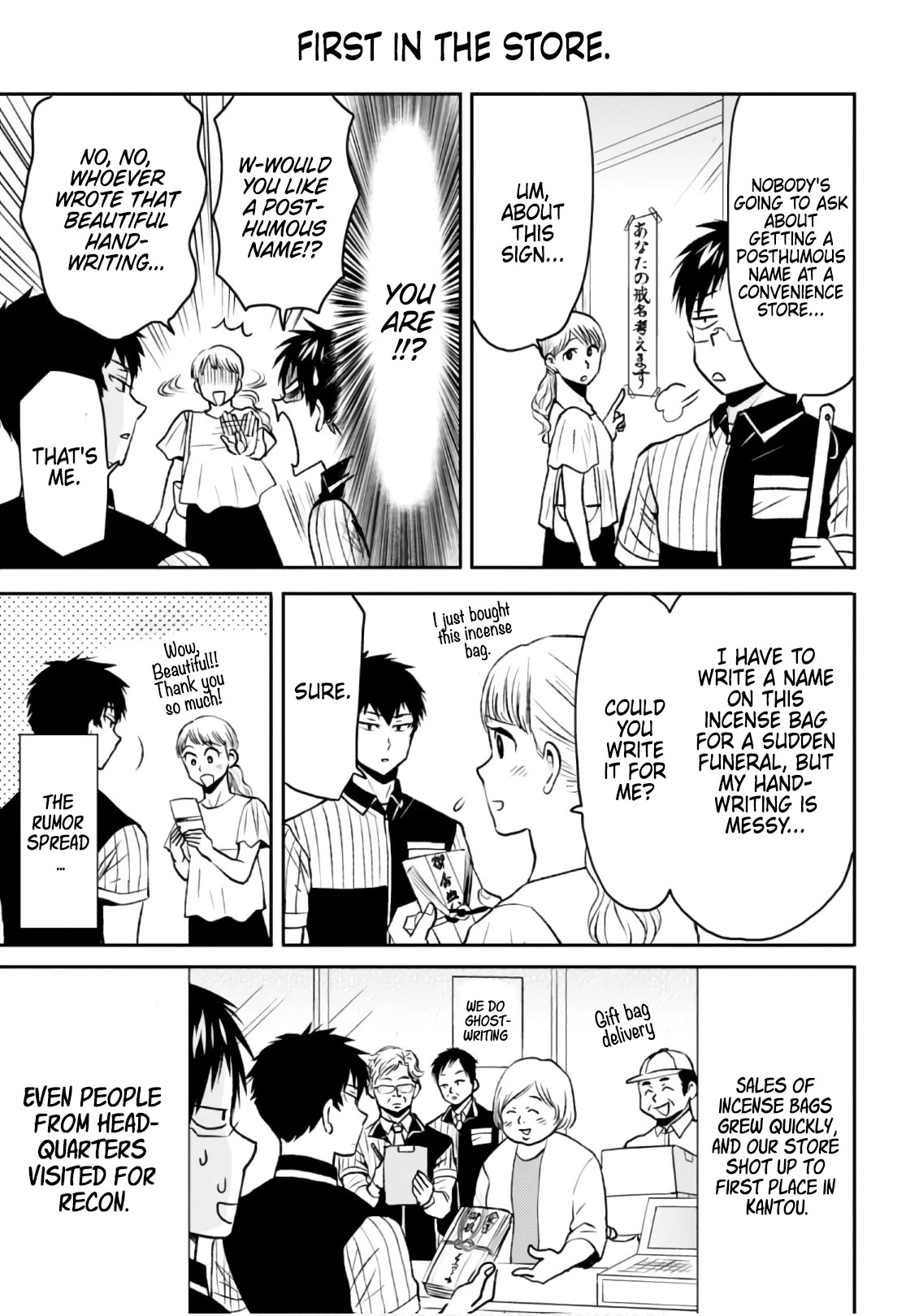 Nietzsche-sensei - Konbini ni, Satori Sedai no Shinjin ga Maiorita Chapter 52 page 19 - Chapter 52: Engaging the Black Ships