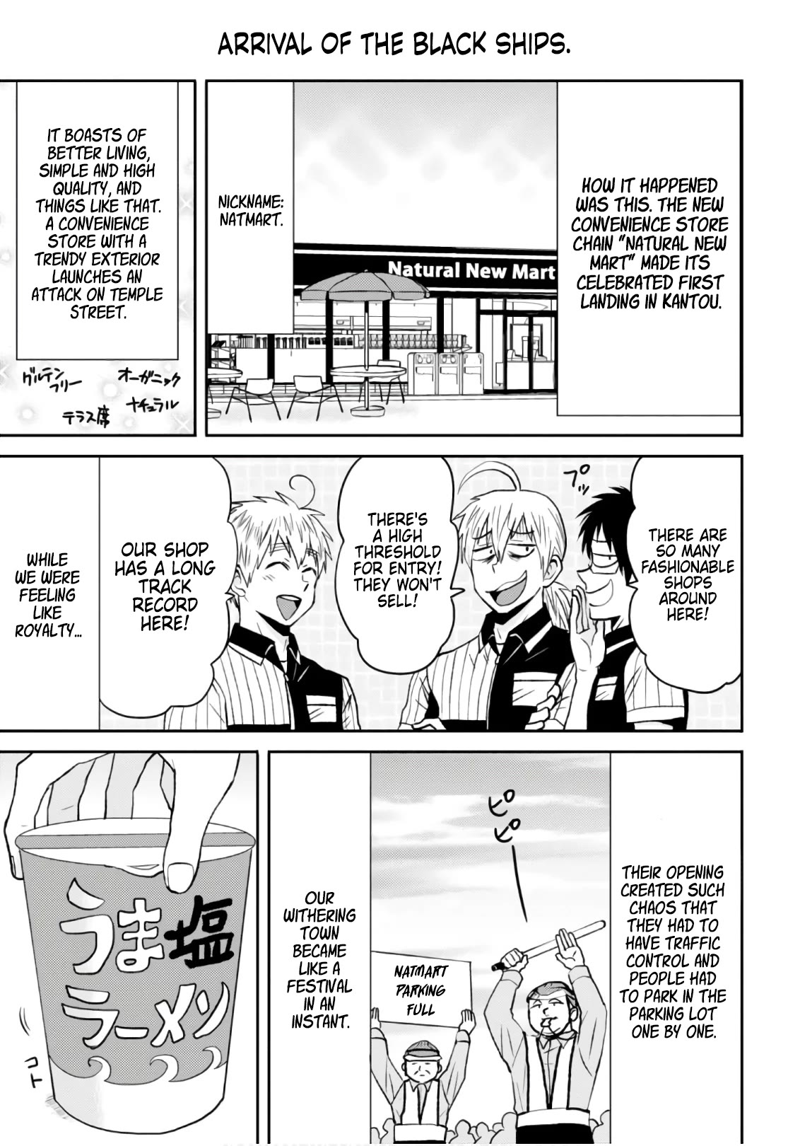 Nietzsche-sensei - Konbini ni, Satori Sedai no Shinjin ga Maiorita Chapter 52 page 3 - Chapter 52: Engaging the Black Ships