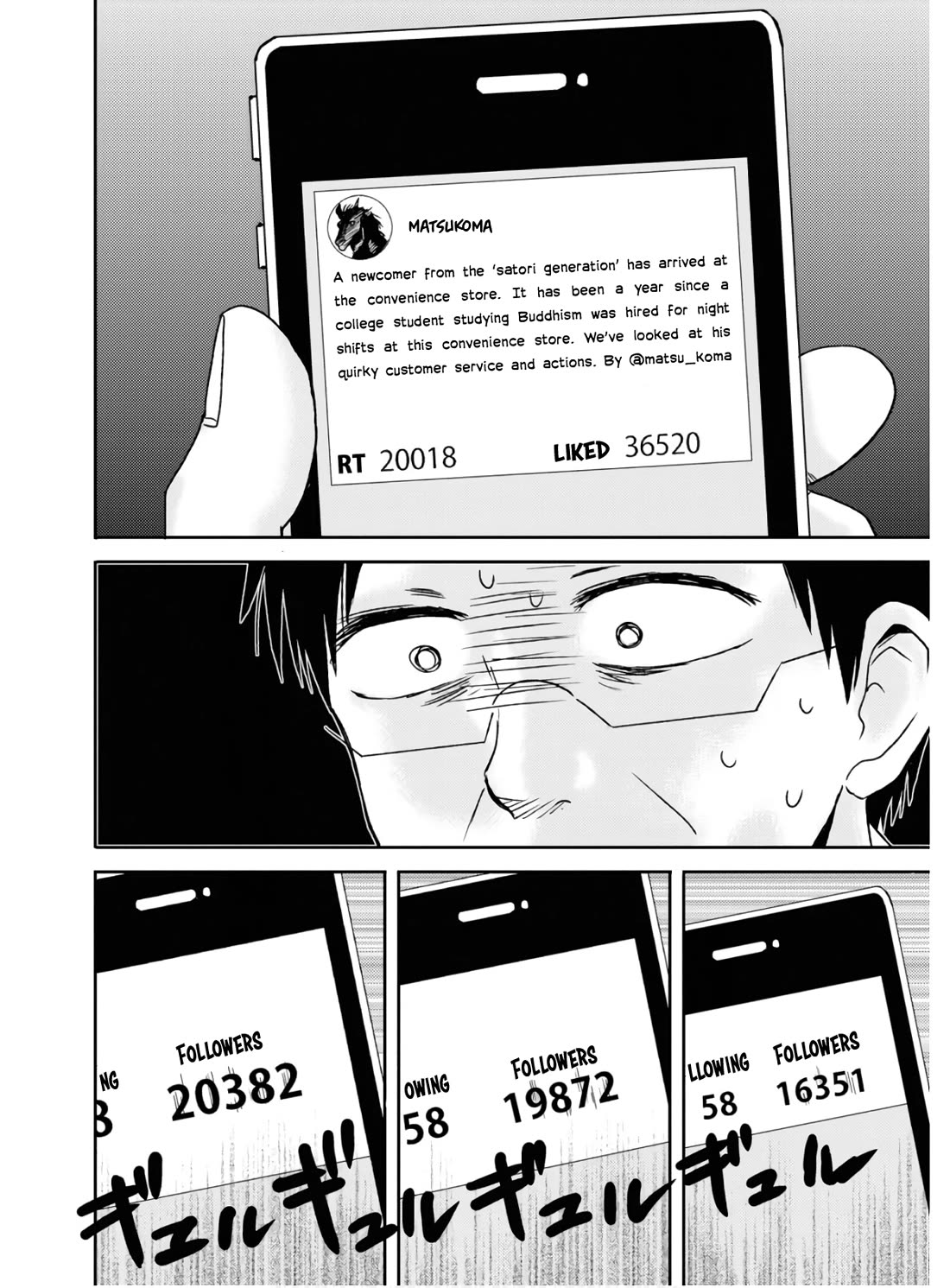 Nietzsche-sensei - Konbini ni, Satori Sedai no Shinjin ga Maiorita Chapter 54 page 13 - Chapter 54: The Unique Event of That Day