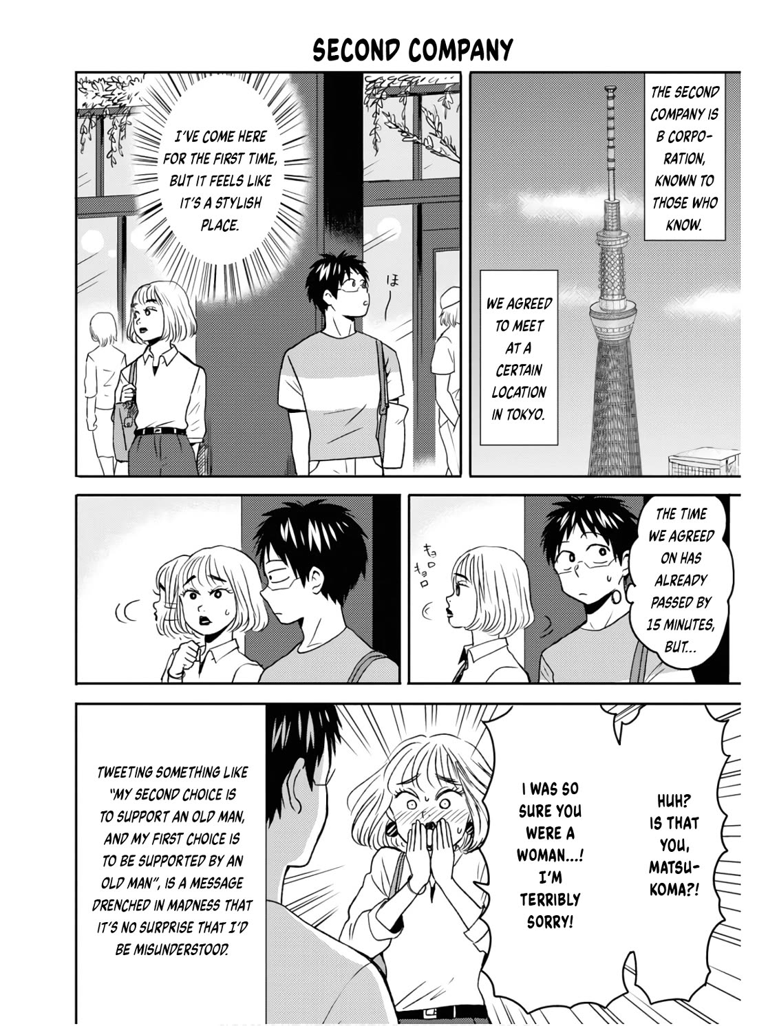 Nietzsche-sensei - Konbini ni, Satori Sedai no Shinjin ga Maiorita Chapter 55 page 13 - Chapter 55: Life Is About Choices