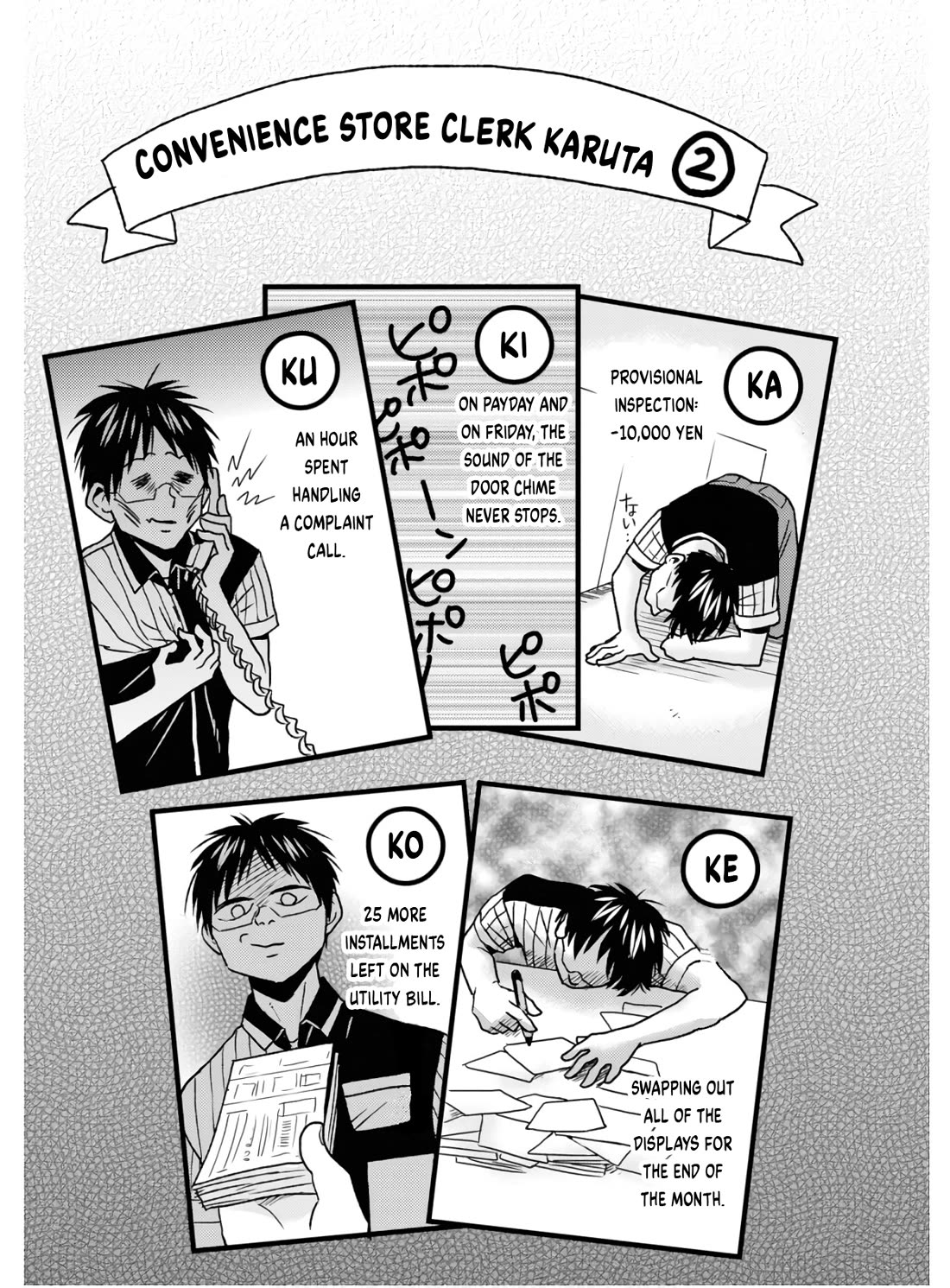 Nietzsche-sensei - Konbini ni, Satori Sedai no Shinjin ga Maiorita Chapter 56 page 10 - Chapter 56: The Joy of Working