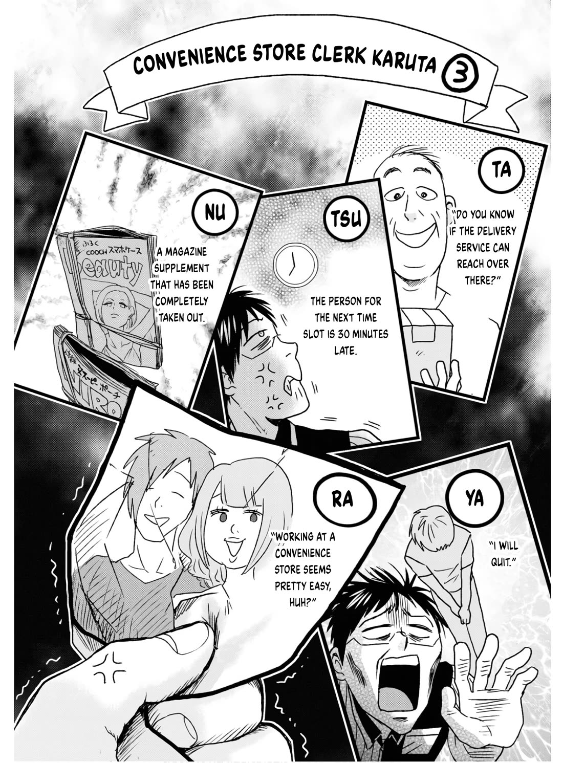 Nietzsche-sensei - Konbini ni, Satori Sedai no Shinjin ga Maiorita Chapter 56 page 17 - Chapter 56: The Joy of Working