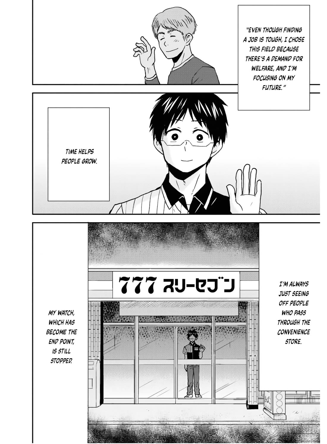 Nietzsche-sensei - Konbini ni, Satori Sedai no Shinjin ga Maiorita Chapter 56 page 19 - Chapter 56: The Joy of Working