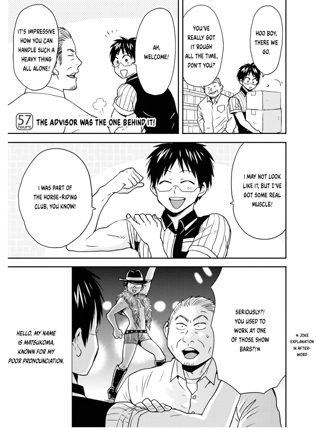 Nietzsche-sensei - Konbini ni, Satori Sedai no Shinjin ga Maiorita Chapter 57 page 2 - Chapter 57: The Advisor Was The One Behind It!