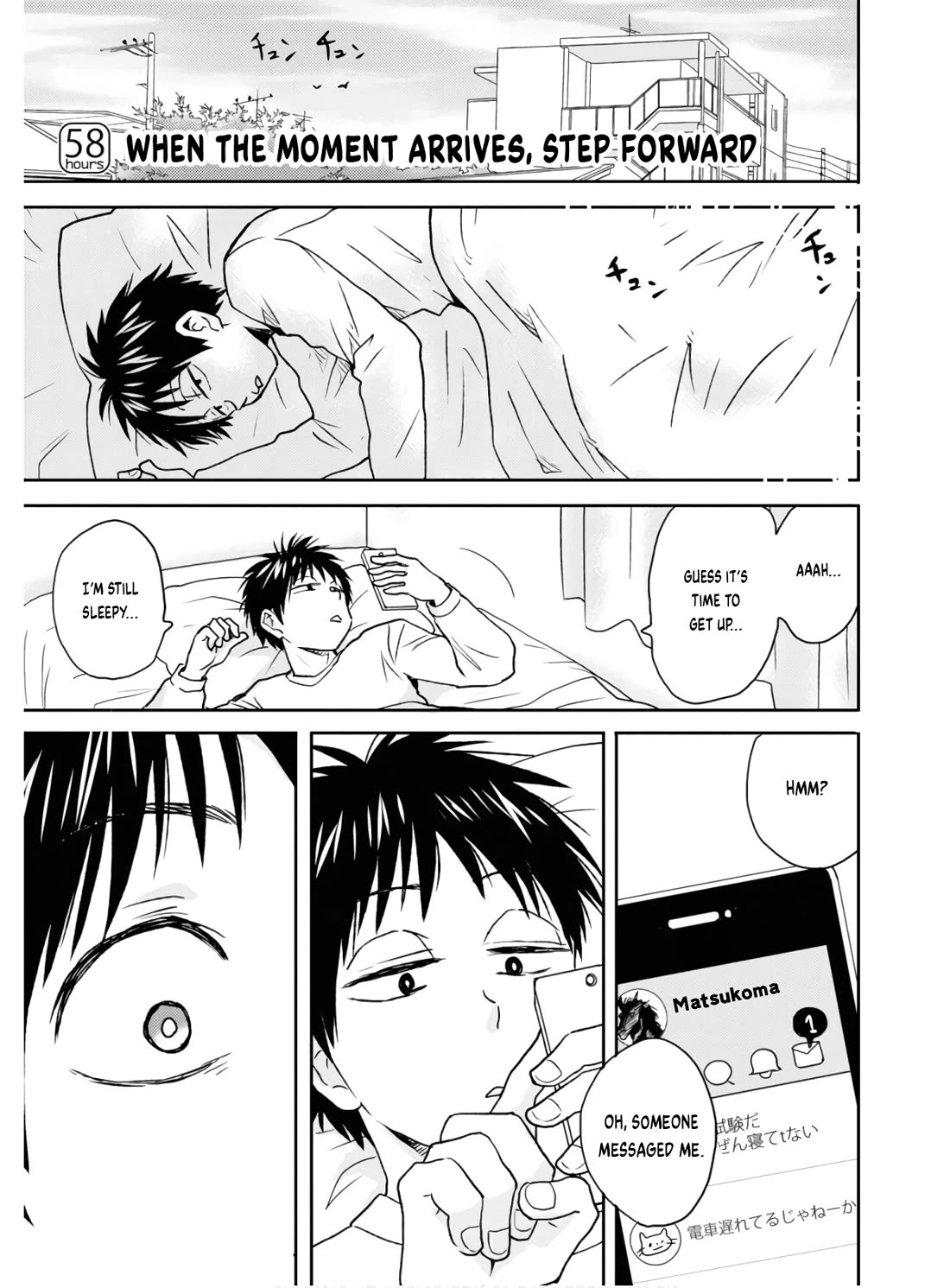 Nietzsche-sensei - Konbini ni, Satori Sedai no Shinjin ga Maiorita Chapter 58 page 2 - Chapter 58: When The Moment Arrives, Step Forward