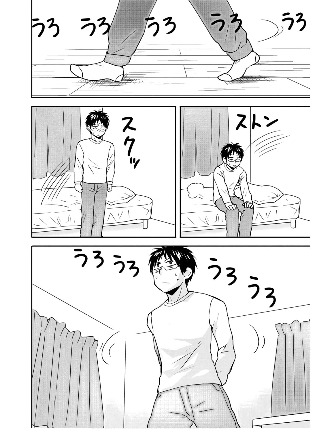 Nietzsche-sensei - Konbini ni, Satori Sedai no Shinjin ga Maiorita Chapter 58 page 9 - Chapter 58: When The Moment Arrives, Step Forward