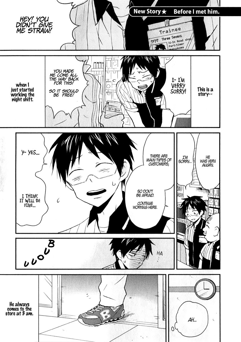 Nietzsche-sensei - Konbini ni, Satori Sedai no Shinjin ga Maiorita Chapter 6.5 page 1 - Chapter 6.5: Before I Met Him
