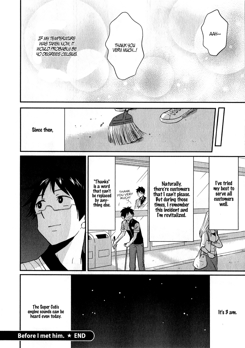 Nietzsche-sensei - Konbini ni, Satori Sedai no Shinjin ga Maiorita Chapter 6.5 page 6 - Chapter 6.5: Before I Met Him