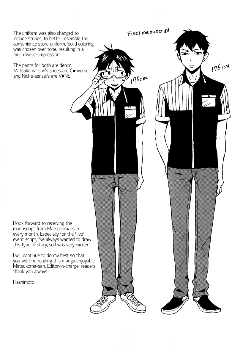 Nietzsche-sensei - Konbini ni, Satori Sedai no Shinjin ga Maiorita Chapter 6.5 page 8 - Chapter 6.5: Before I Met Him