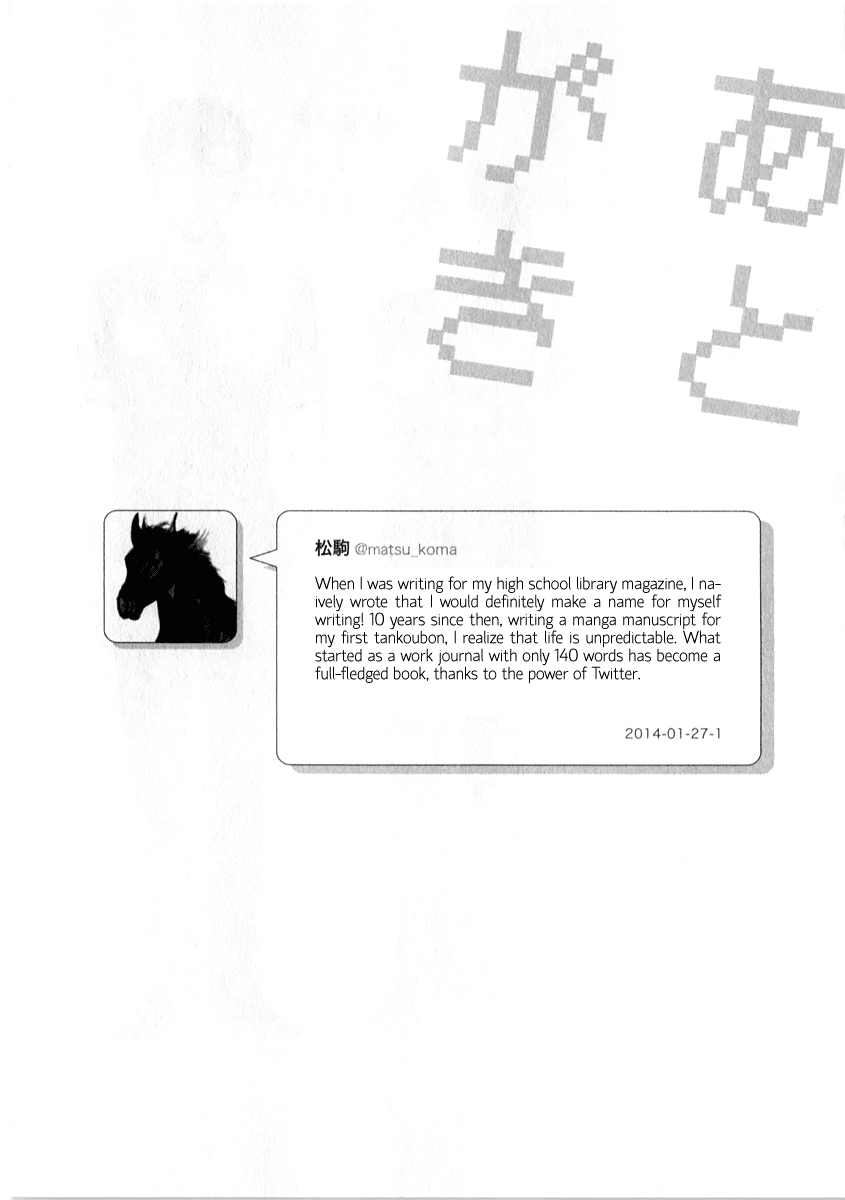 Nietzsche-sensei - Konbini ni, Satori Sedai no Shinjin ga Maiorita Chapter 6.5 page 9 - Chapter 6.5: Before I Met Him
