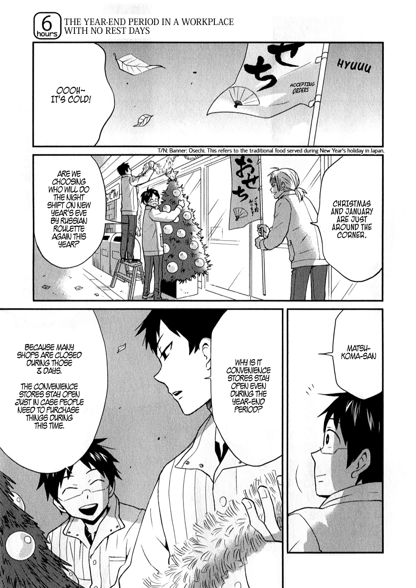 Nietzsche-sensei - Konbini ni, Satori Sedai no Shinjin ga Maiorita Chapter 6 page 1 - Chapter 6: The Year-End Period In A Workplace With No Rest Days