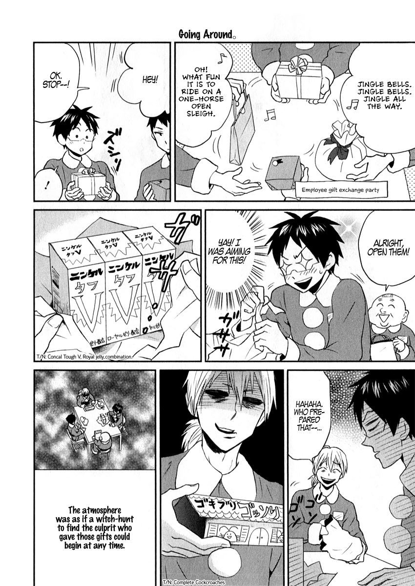 Nietzsche-sensei - Konbini ni, Satori Sedai no Shinjin ga Maiorita Chapter 6 page 10 - Chapter 6: The Year-End Period In A Workplace With No Rest Days