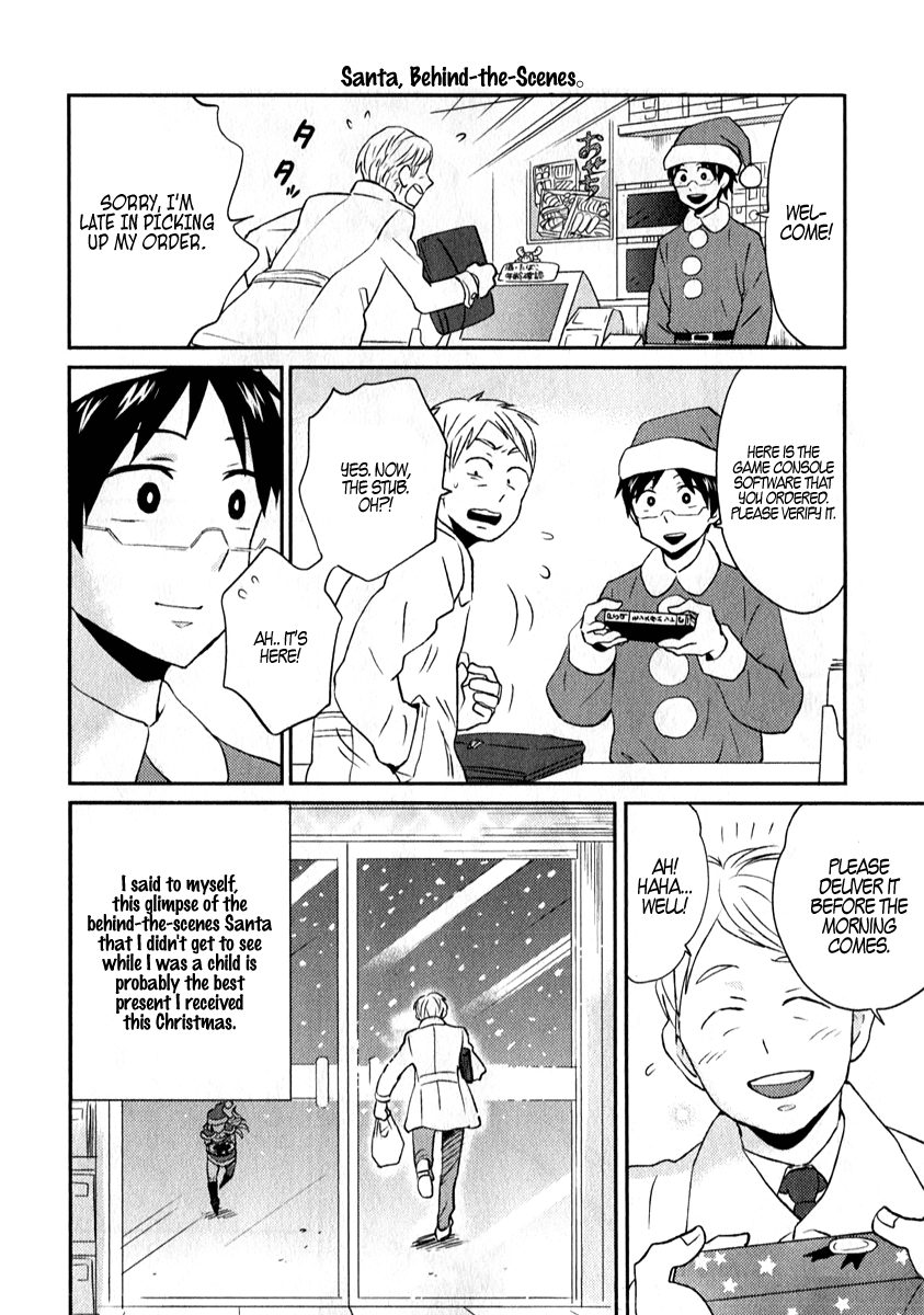 Nietzsche-sensei - Konbini ni, Satori Sedai no Shinjin ga Maiorita Chapter 6 page 12 - Chapter 6: The Year-End Period In A Workplace With No Rest Days