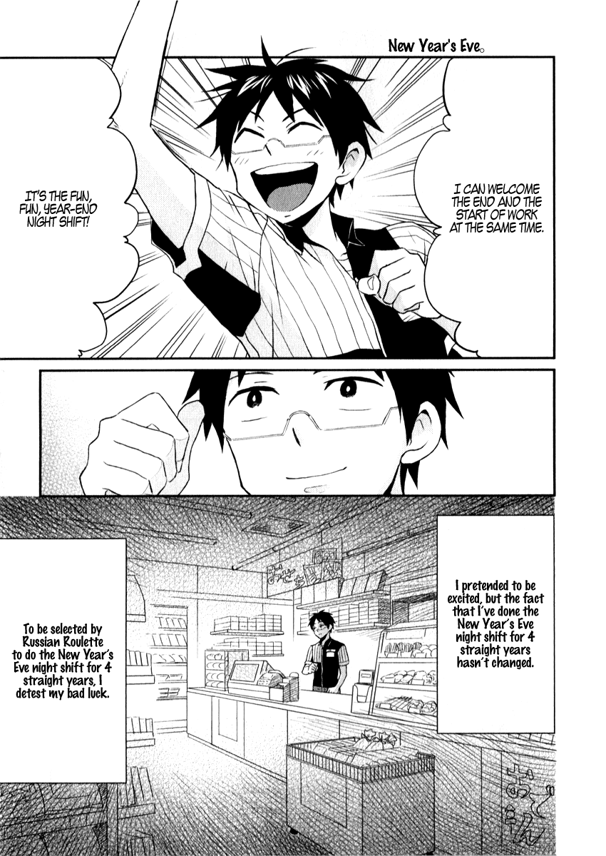 Nietzsche-sensei - Konbini ni, Satori Sedai no Shinjin ga Maiorita Chapter 6 page 13 - Chapter 6: The Year-End Period In A Workplace With No Rest Days