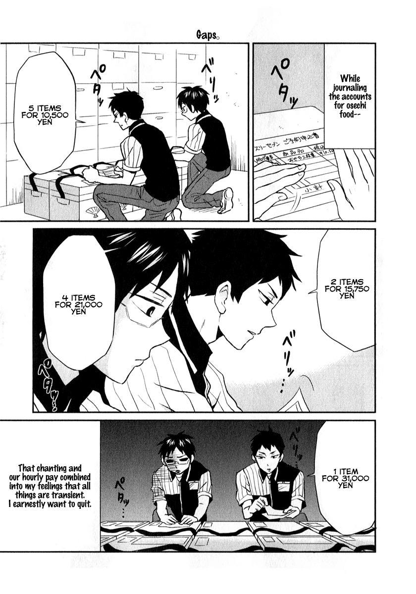 Nietzsche-sensei - Konbini ni, Satori Sedai no Shinjin ga Maiorita Chapter 6 page 15 - Chapter 6: The Year-End Period In A Workplace With No Rest Days