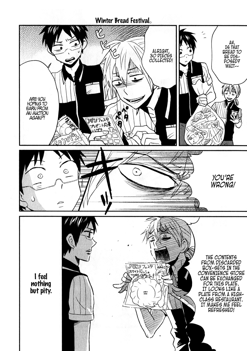 Nietzsche-sensei - Konbini ni, Satori Sedai no Shinjin ga Maiorita Chapter 6 page 16 - Chapter 6: The Year-End Period In A Workplace With No Rest Days