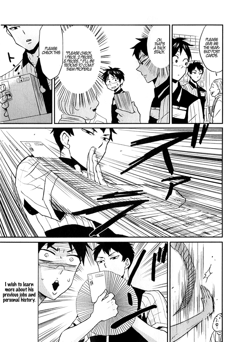 Nietzsche-sensei - Konbini ni, Satori Sedai no Shinjin ga Maiorita Chapter 6 page 17 - Chapter 6: The Year-End Period In A Workplace With No Rest Days