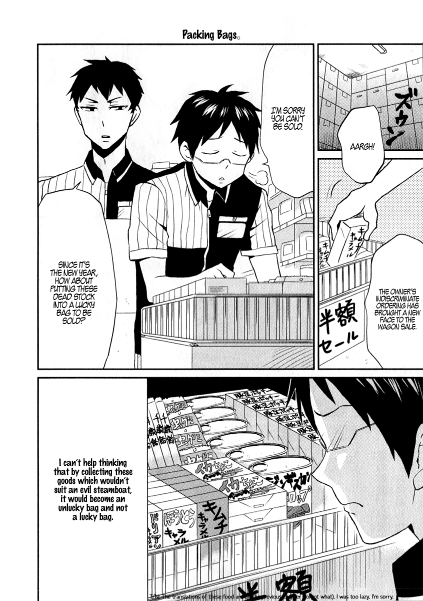 Nietzsche-sensei - Konbini ni, Satori Sedai no Shinjin ga Maiorita Chapter 6 page 18 - Chapter 6: The Year-End Period In A Workplace With No Rest Days