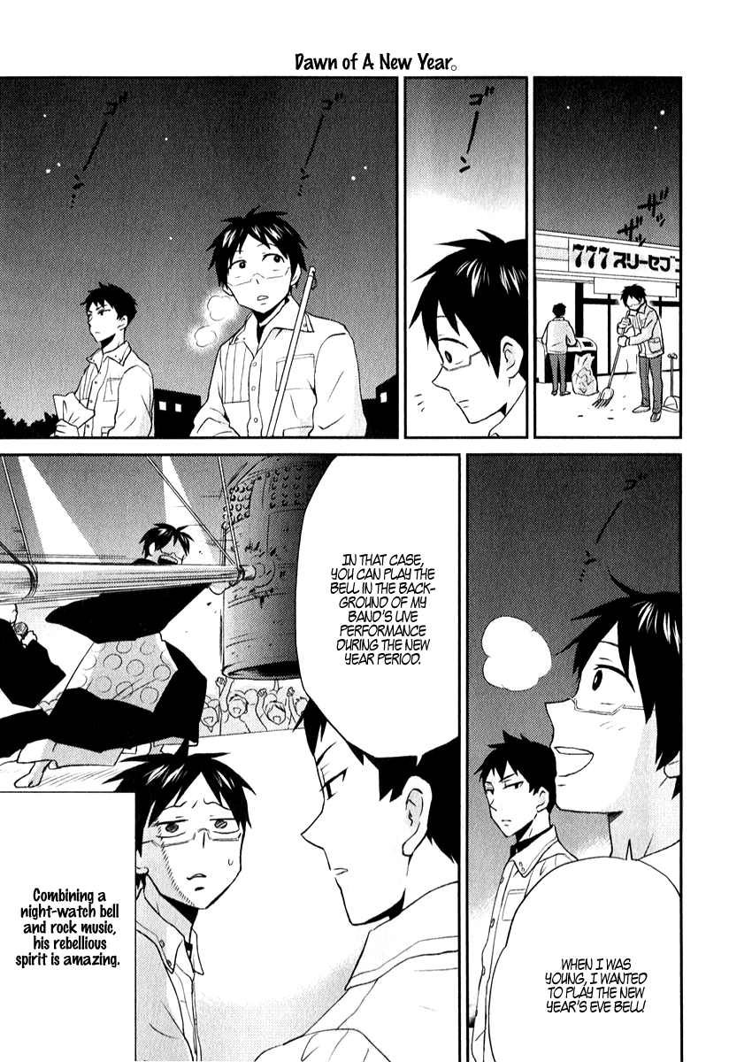 Nietzsche-sensei - Konbini ni, Satori Sedai no Shinjin ga Maiorita Chapter 6 page 19 - Chapter 6: The Year-End Period In A Workplace With No Rest Days