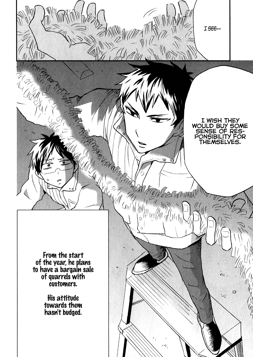Nietzsche-sensei - Konbini ni, Satori Sedai no Shinjin ga Maiorita Chapter 6 page 2 - Chapter 6: The Year-End Period In A Workplace With No Rest Days