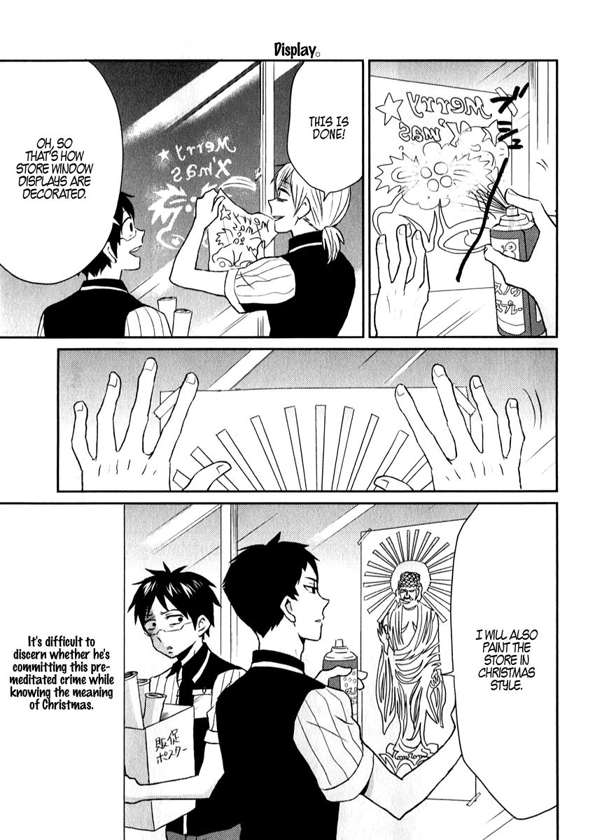 Nietzsche-sensei - Konbini ni, Satori Sedai no Shinjin ga Maiorita Chapter 6 page 3 - Chapter 6: The Year-End Period In A Workplace With No Rest Days