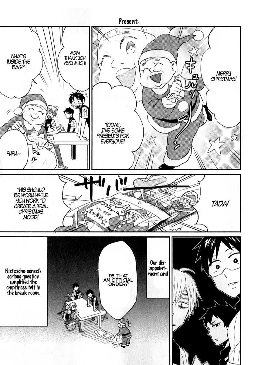 Nietzsche-sensei - Konbini ni, Satori Sedai no Shinjin ga Maiorita Chapter 6 page 5 - Chapter 6: The Year-End Period In A Workplace With No Rest Days