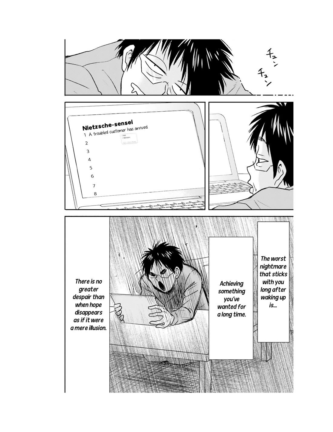 Nietzsche-sensei - Konbini ni, Satori Sedai no Shinjin ga Maiorita Chapter 60 page 21 - Chapter 60: My Chaotic Mind Is Full of Boiling Dogs