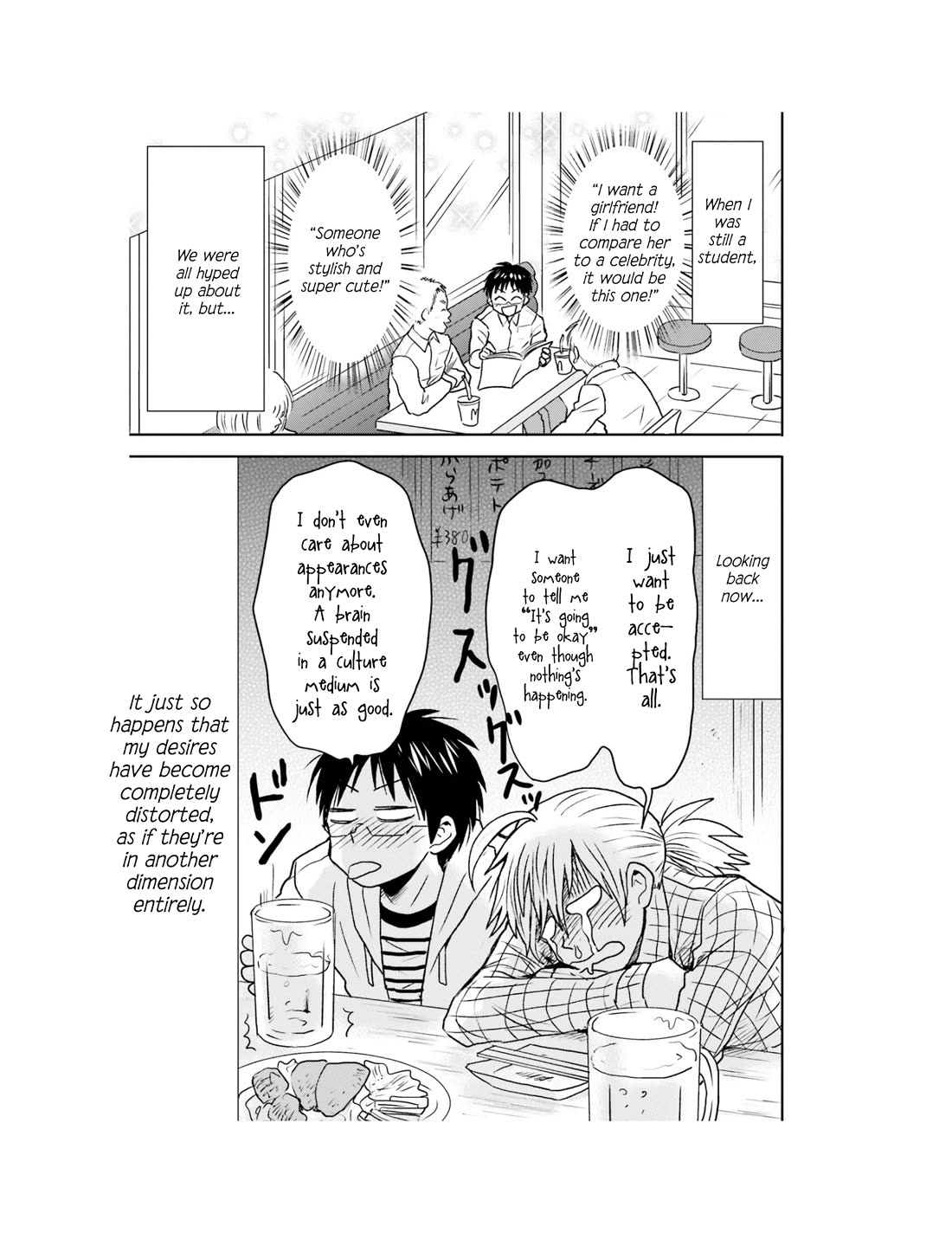 Nietzsche-sensei - Konbini ni, Satori Sedai no Shinjin ga Maiorita Chapter 61 page 6 - Chapter 61: Do Sheep Who Defy Deadlines Dream of Happiness?