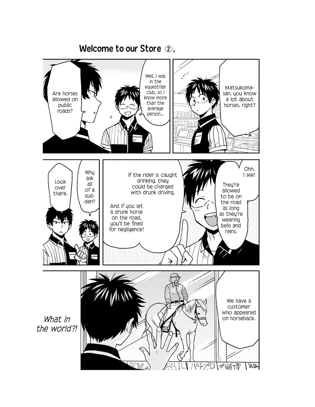 Nietzsche-sensei - Konbini ni, Satori Sedai no Shinjin ga Maiorita Chapter 62 page 10 - Chapter 62: The Spider's Thread