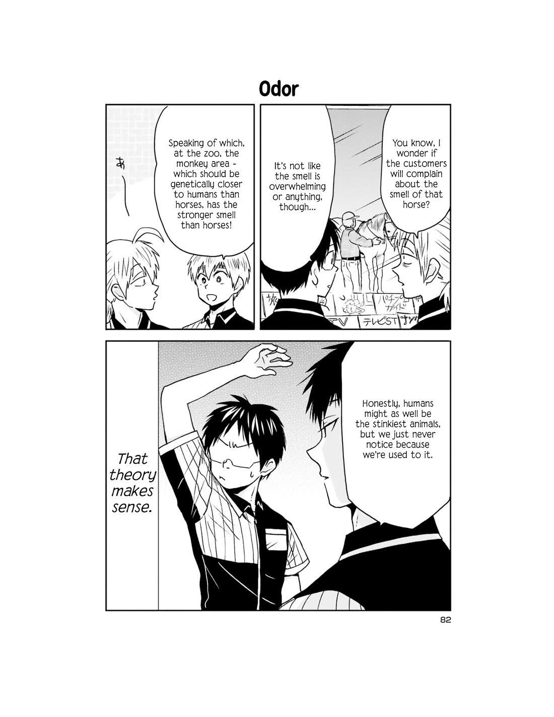 Nietzsche-sensei - Konbini ni, Satori Sedai no Shinjin ga Maiorita Chapter 62 page 11 - Chapter 62: The Spider's Thread