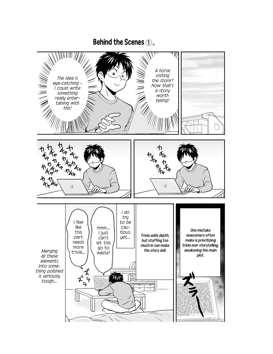 Nietzsche-sensei - Konbini ni, Satori Sedai no Shinjin ga Maiorita Chapter 62 page 14 - Chapter 62: The Spider's Thread