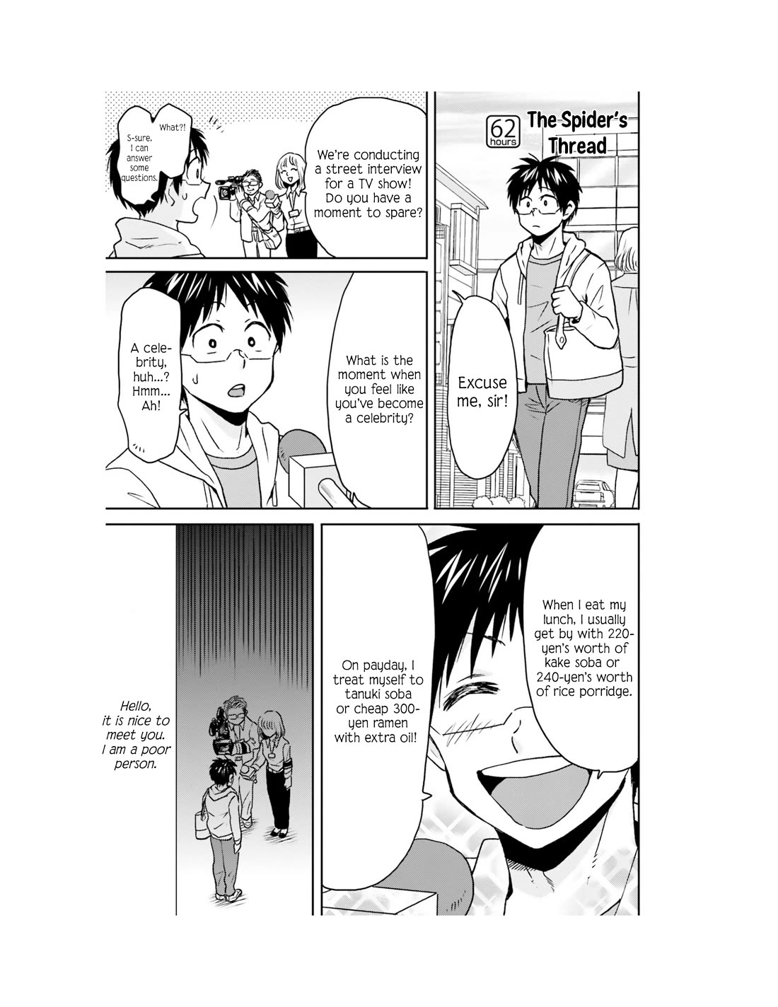 Nietzsche-sensei - Konbini ni, Satori Sedai no Shinjin ga Maiorita Chapter 62 page 2 - Chapter 62: The Spider's Thread