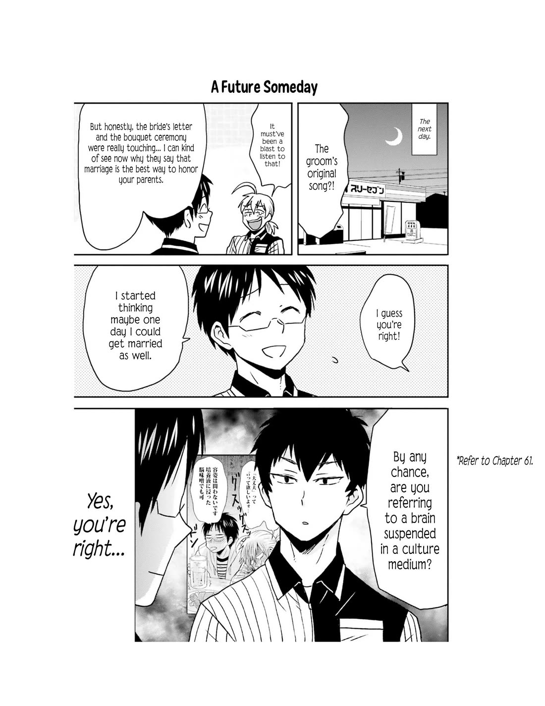 Nietzsche-sensei - Konbini ni, Satori Sedai no Shinjin ga Maiorita Chapter 63 page 20 - Chapter 63: The Dilemma Between 2D and 3D