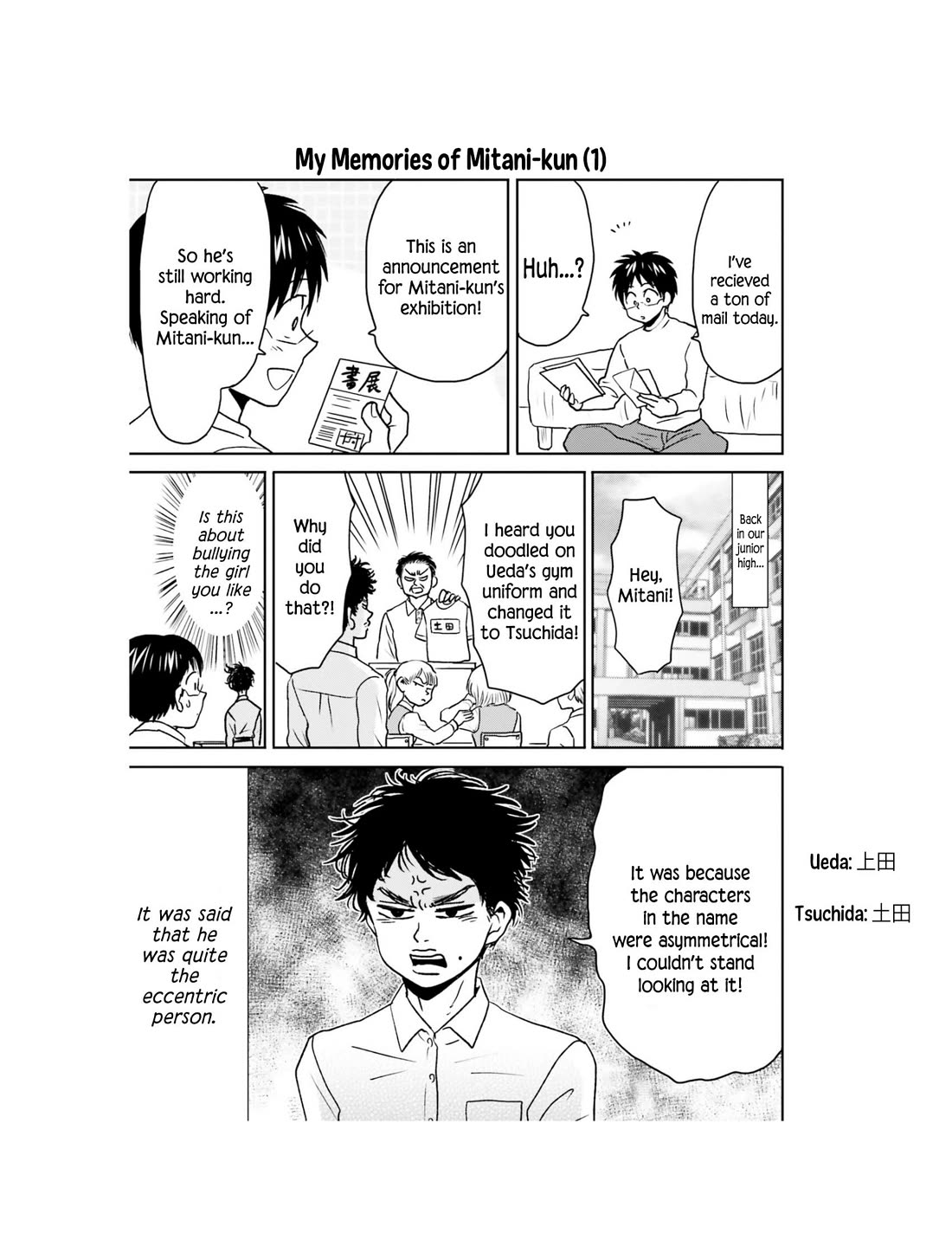 Nietzsche-sensei - Konbini ni, Satori Sedai no Shinjin ga Maiorita Chapter 63 page 4 - Chapter 63: The Dilemma Between 2D and 3D