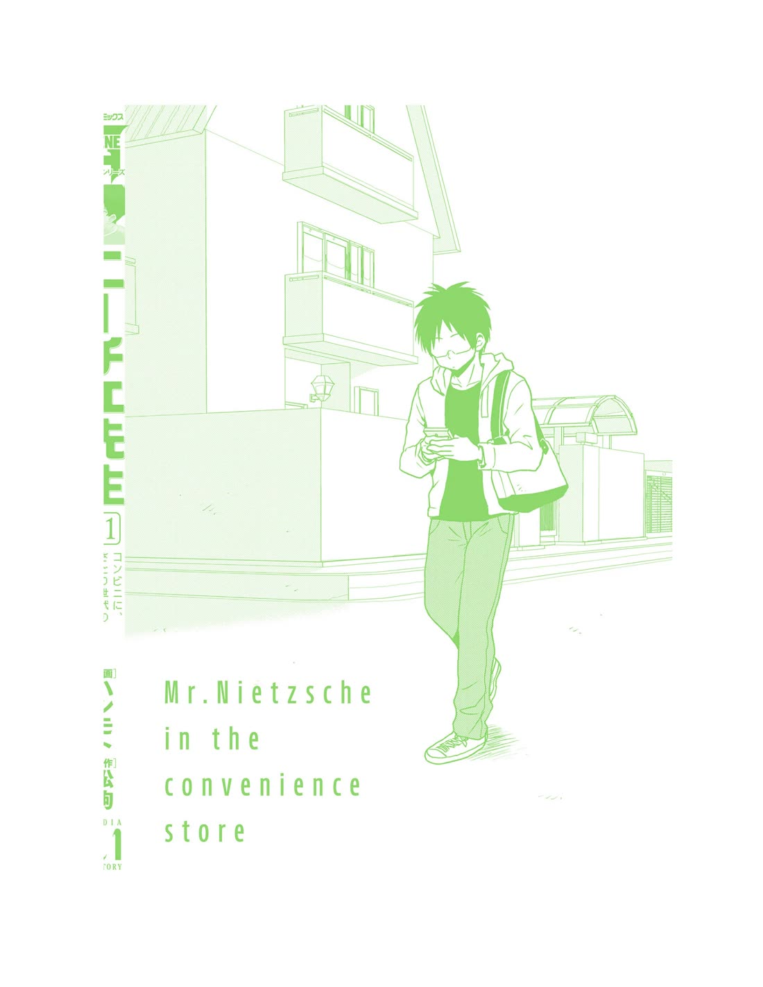 Nietzsche-sensei - Konbini ni, Satori Sedai no Shinjin ga Maiorita Chapter 64 page 30 - Chapter 64: The Bell Tolls For The Start of the Serialization