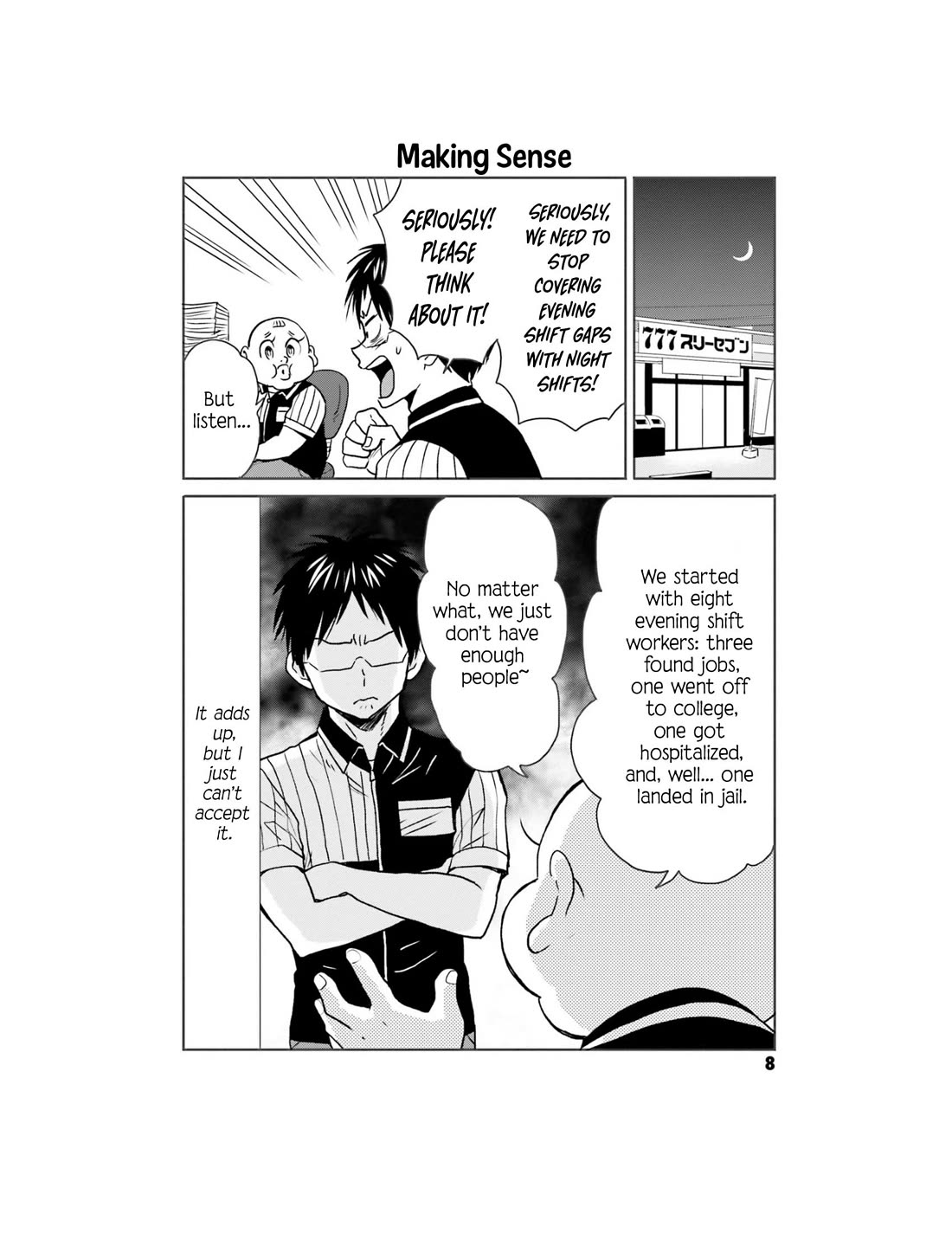 Nietzsche-sensei - Konbini ni, Satori Sedai no Shinjin ga Maiorita Chapter 65 page 12 - Chapter 65: Disaster and the Convenience Store